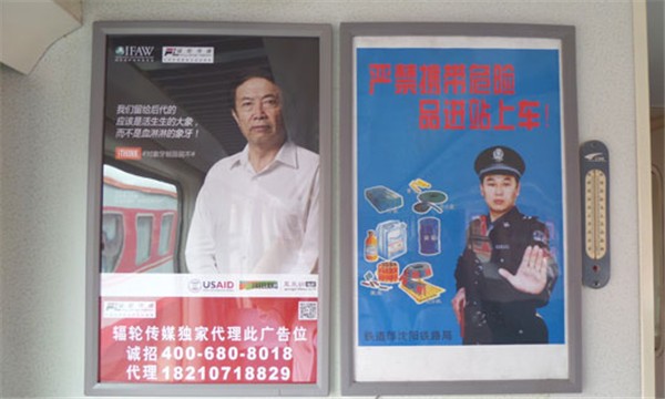 公益活动.jpg