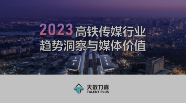iShot_2023-06-18_11.06.24.jpg